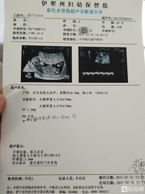 做nt被医生说腹壁太厚
