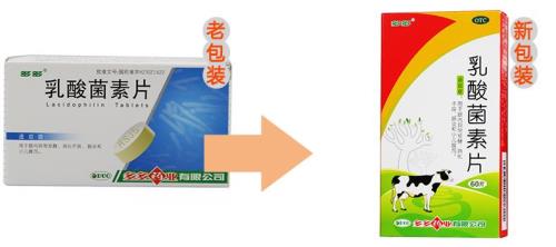 珠峰牌乳酸菌片怎么样