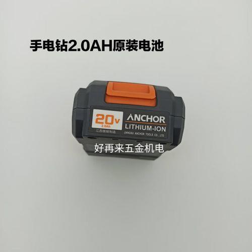 手电钻20v锂电电池用16v充电器可以吗