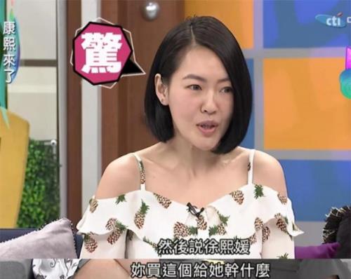 富爸独女夏芝芝后续