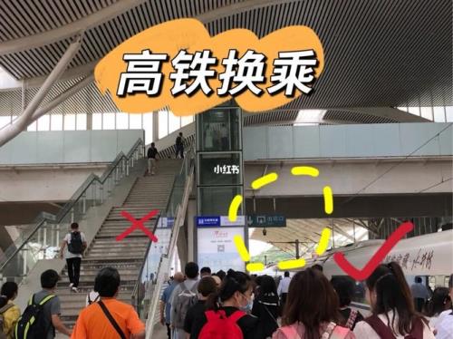 两趟车分开买的可以便捷换乘吗