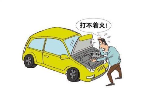 新电瓶不用会没电吗