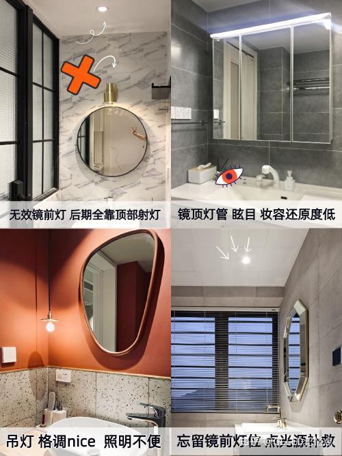 卫生间2个灯只有一个开关怎么办