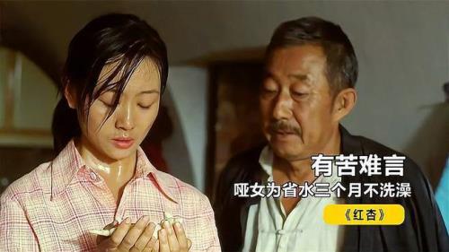 满意和哑女的故事大结局