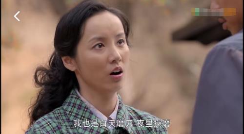 平凡的世界秀莲的扮演者