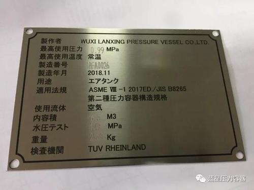 未在JIS注册什么意思
