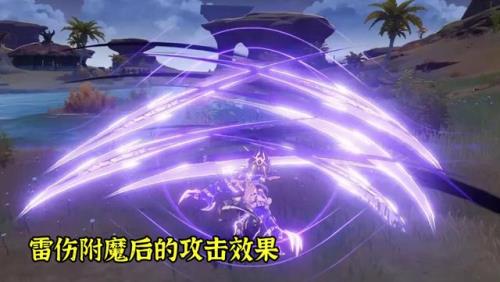 原神米卡技能