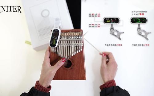 拇指琴8音怎么调音