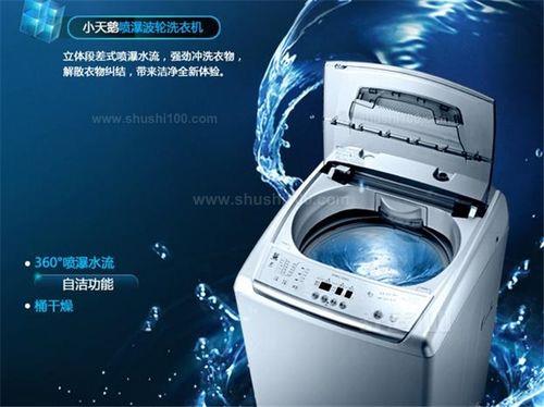 洗衣机洗涤什么意思解释