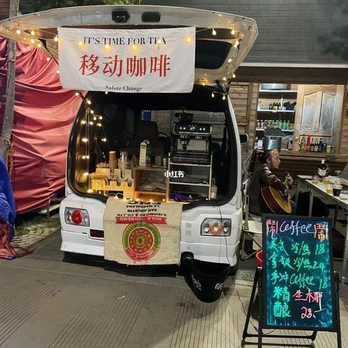 库尔勒有移动咖啡车吗