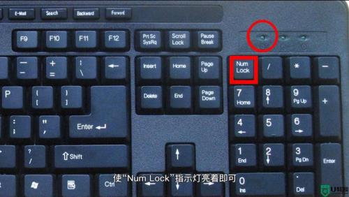 电脑键盘锁住了怎么解除