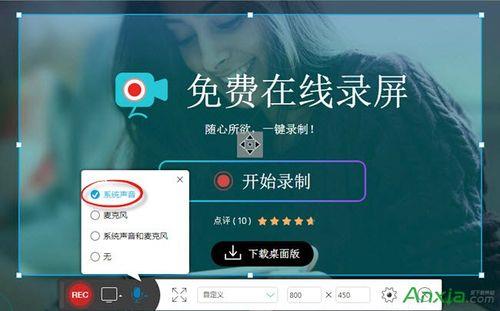 企业服务中心可以看直播录屏吗