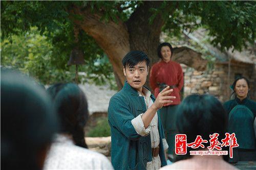 地道女英雄剧情