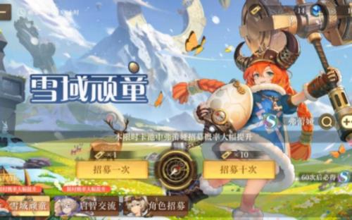 空之要塞启航乌鸦卡池多久出