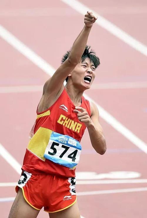 全国u18田径排名