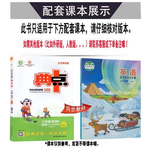 典中点英语好吗