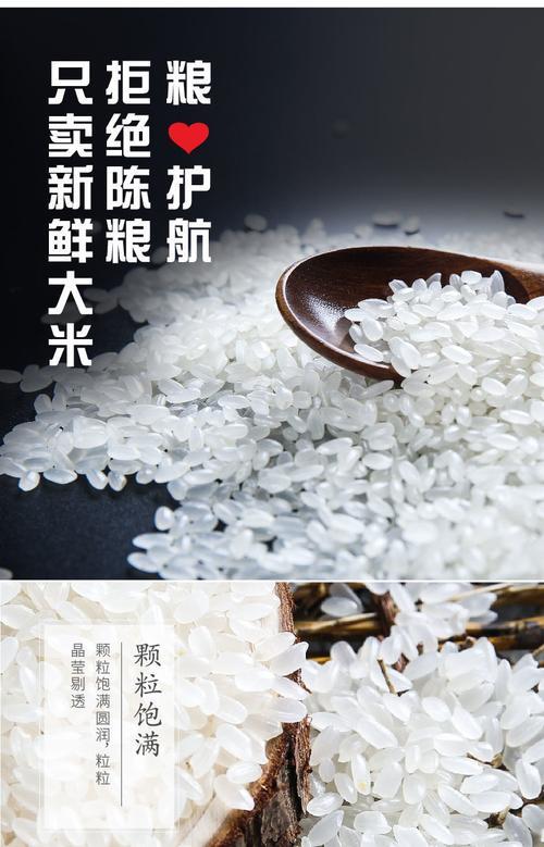 食盛源的米好吃吗