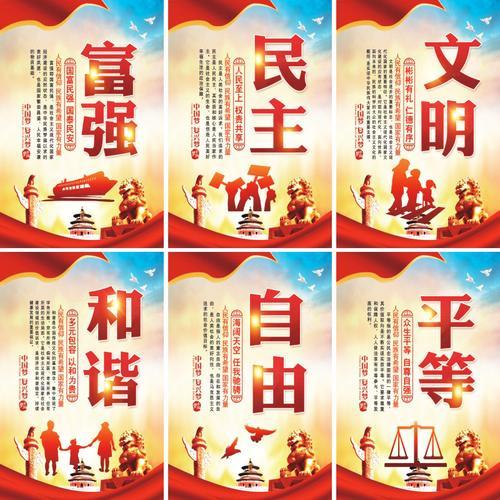 文化的核心内容是什么