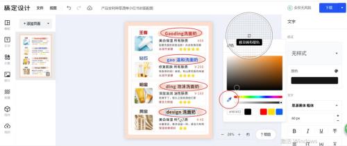 为什么小红书图片放大