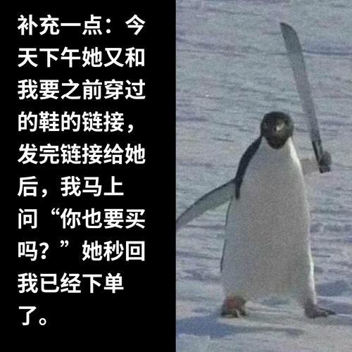 朋友想买同款该怎么拒绝