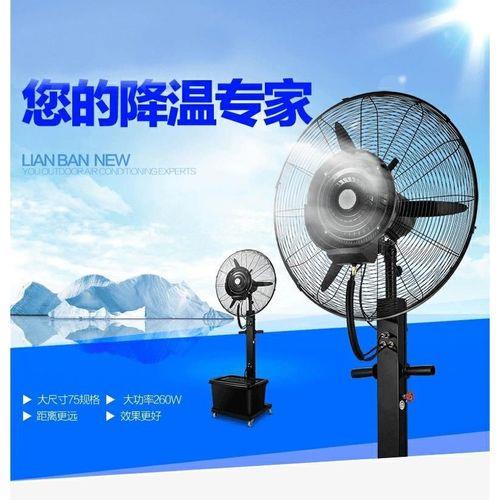 水风扇与风扇哪个耗电