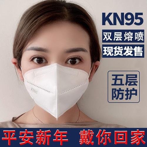 n95到底买pfe还是bfe