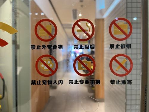 立行禁止成语解释