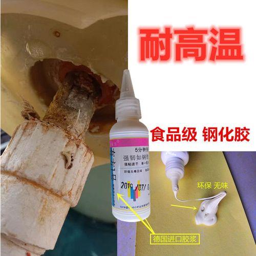 太阳能水桶漏水用什么封闭胶好