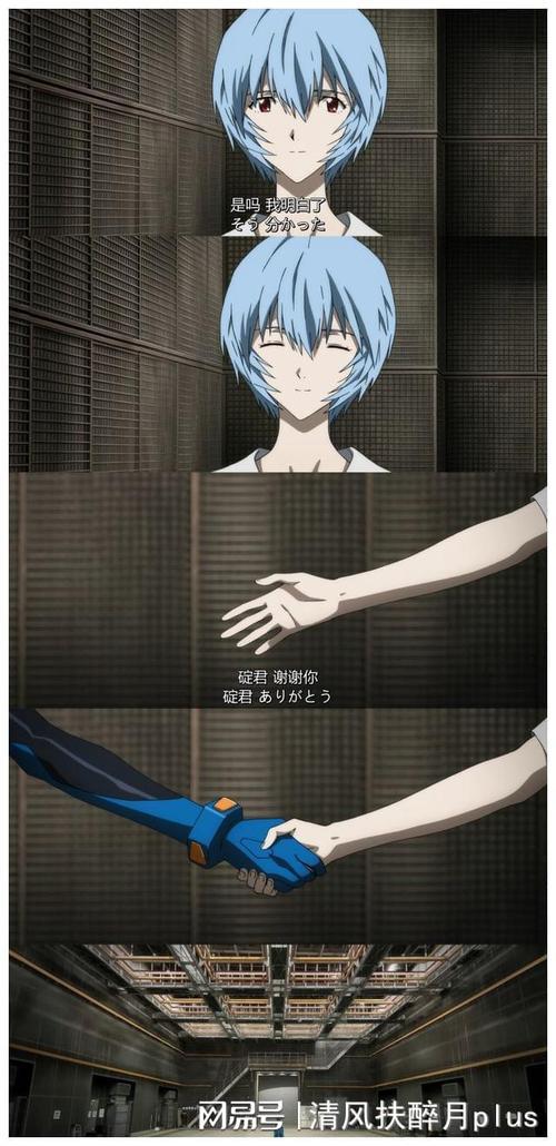 绫波零结局和谁在一起