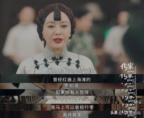 楼家大夫人结局
