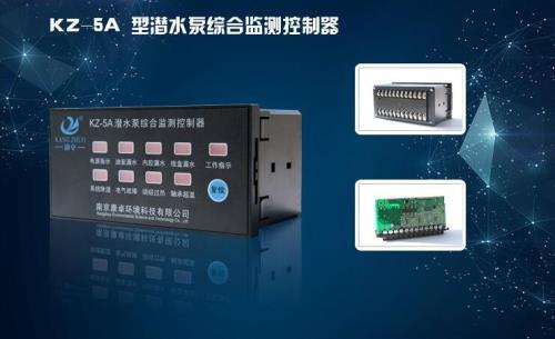 潜水泵综合保护器原理
