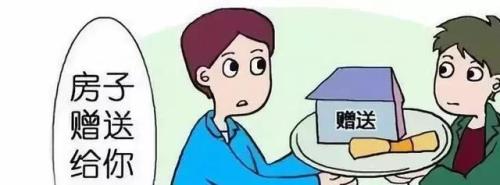 房产赠与视频怎么拍
