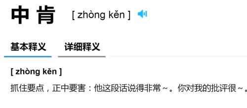 见乎蓍龟，动乎四体读音
