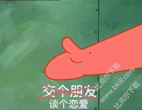 抖音为啥提示推荐聊天的表情