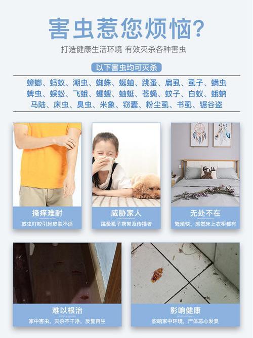 哪种方法杀跳蚤最有效