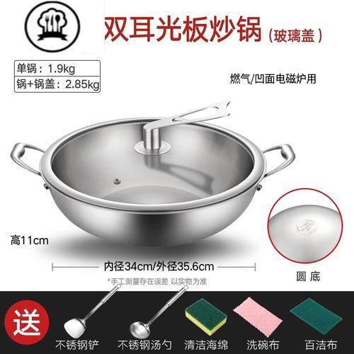 不锈钢锅有铆钉与无铆钉区别