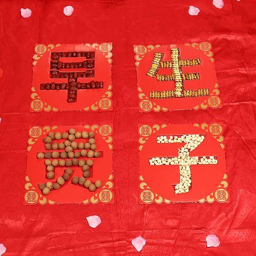 早生贵子后面怎么