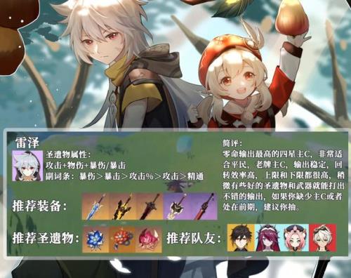 班尼特卡池什么时候有