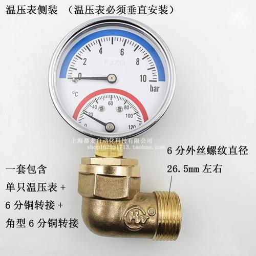 地暖没有压力表显示没有压力