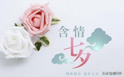 七夕孕妈的朋友圈说说