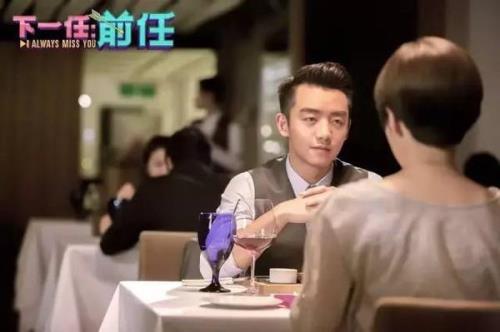 电影前任4开播时间