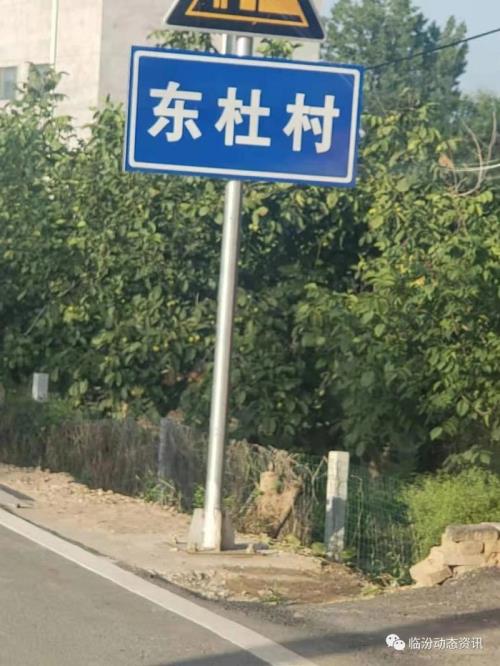 西卡东杜什么意思