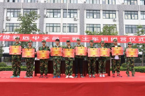 江西志远中学是公立吗