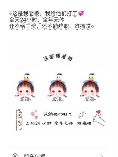 孩子拼图的文案