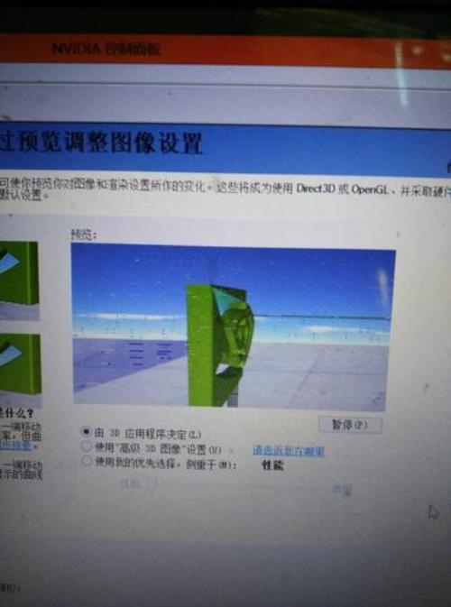 显卡驱动更新后游戏滤镜没了