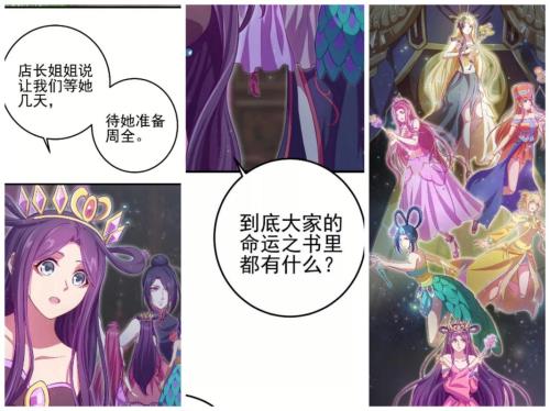 虹野梦克服神秘力量在第几集