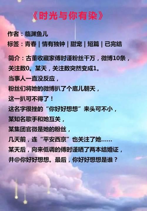 刚刚看的小说去哪里找