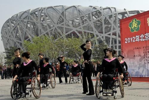北京肢体残疾几级可以申请轮椅