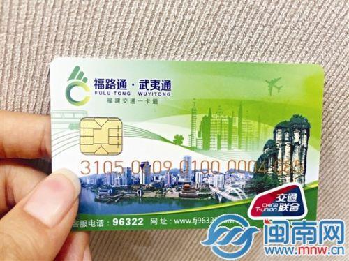 公交卡去什么地方办