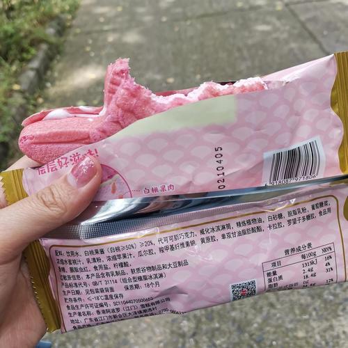 鲷鱼烧商业做法配料表